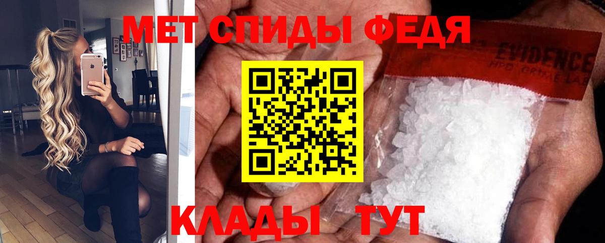 Амфетамин 98%  Вход с VPN  Волжск 