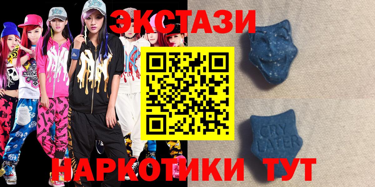 Экстази ешки Волжск