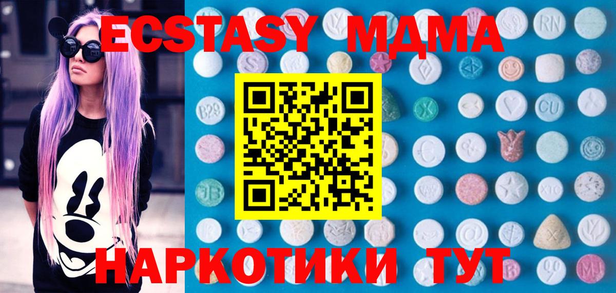 Экстази Punisher  Ecstasy 280мг  Вход с VPN  Ecstasy  Волжск 