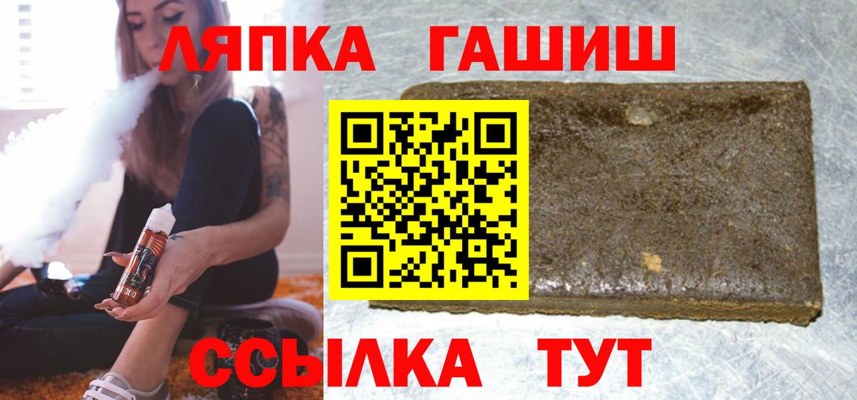 Гашиш Изолятор  Вход с VPN  купить закладку  Волжск 
