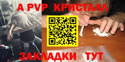a pvp Лесосибирск