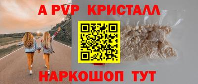 винт Кумертау