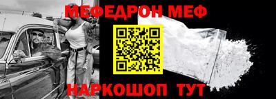 а пвп мука Ливны