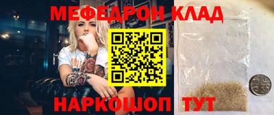 а пвп мука Кулебаки