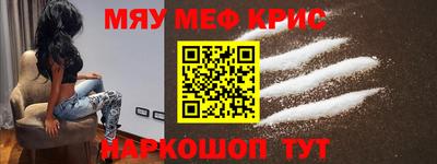 винт Кумертау