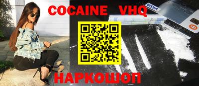 мефедрон Кунгур