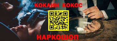 мефедрон Кунгур