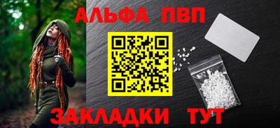 винт Кумертау