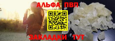 а пвп мука Кулебаки