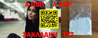 мефедрон Кунгур
