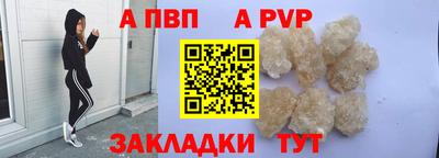 винт Кумертау