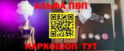а пвп мука Кулебаки