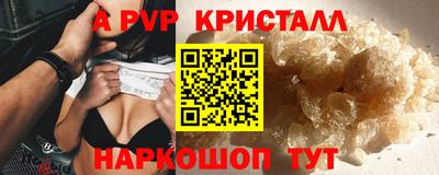 а пвп мука Кулебаки
