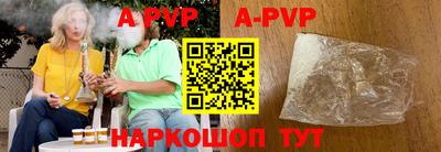 a pvp Лесосибирск