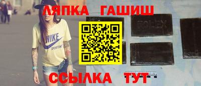 мефедрон Кунгур