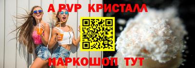 мефедрон Кунгур