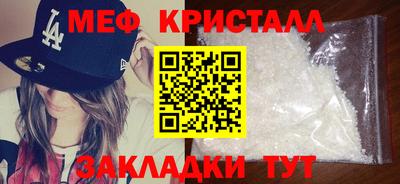 мефедрон Кунгур