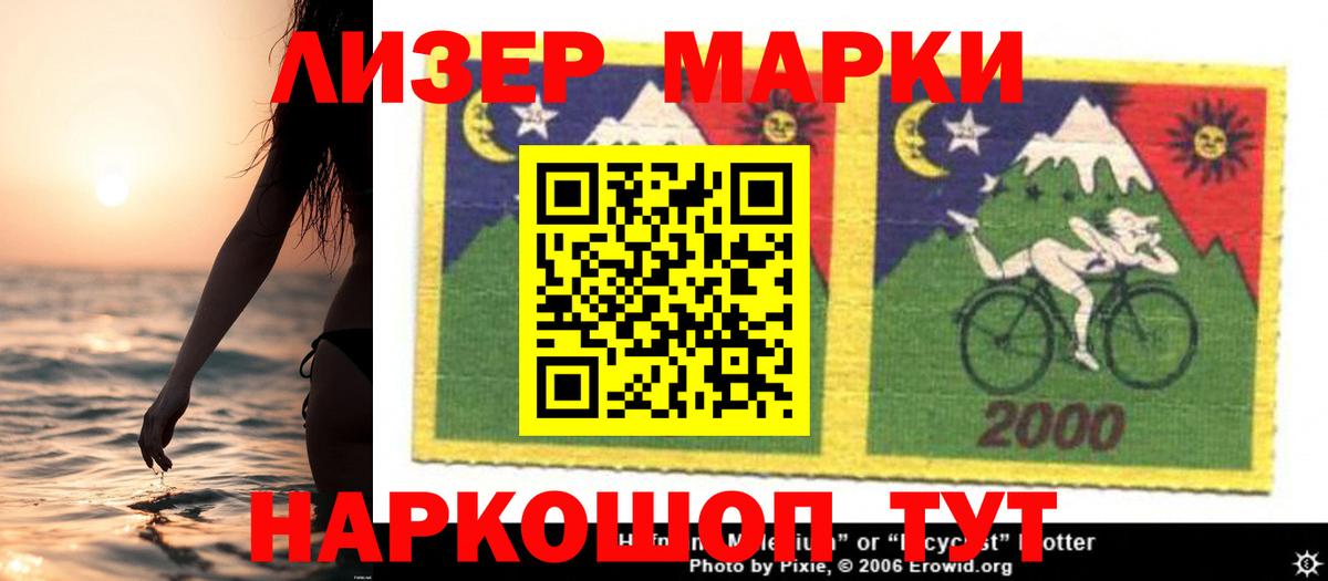 Лсд 25 экстази кислота  LSD-25 экстази ecstasy  Вход с VPN  Волжск 