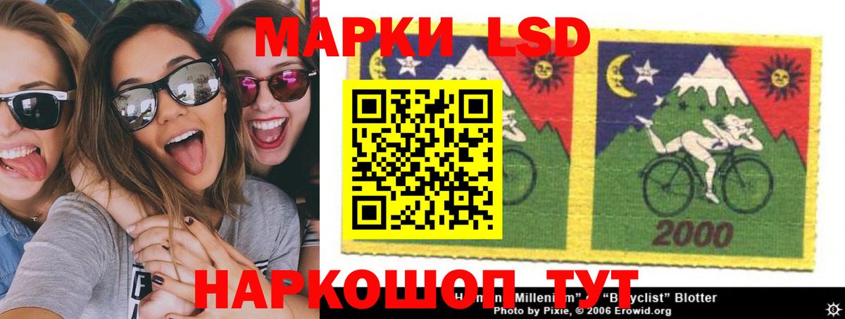 ЛСД экстази ecstasy Волжск
