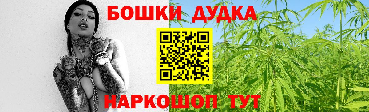 Бошки Шишки Amnesia  Каннабис Ganja  Вход с VPN  Волжск  Шишки марихуана конопля  МАРИХУАНА Ganja 