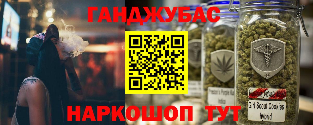 Бошки марихуана OG Kush Волжск